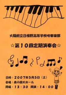 14thptbg